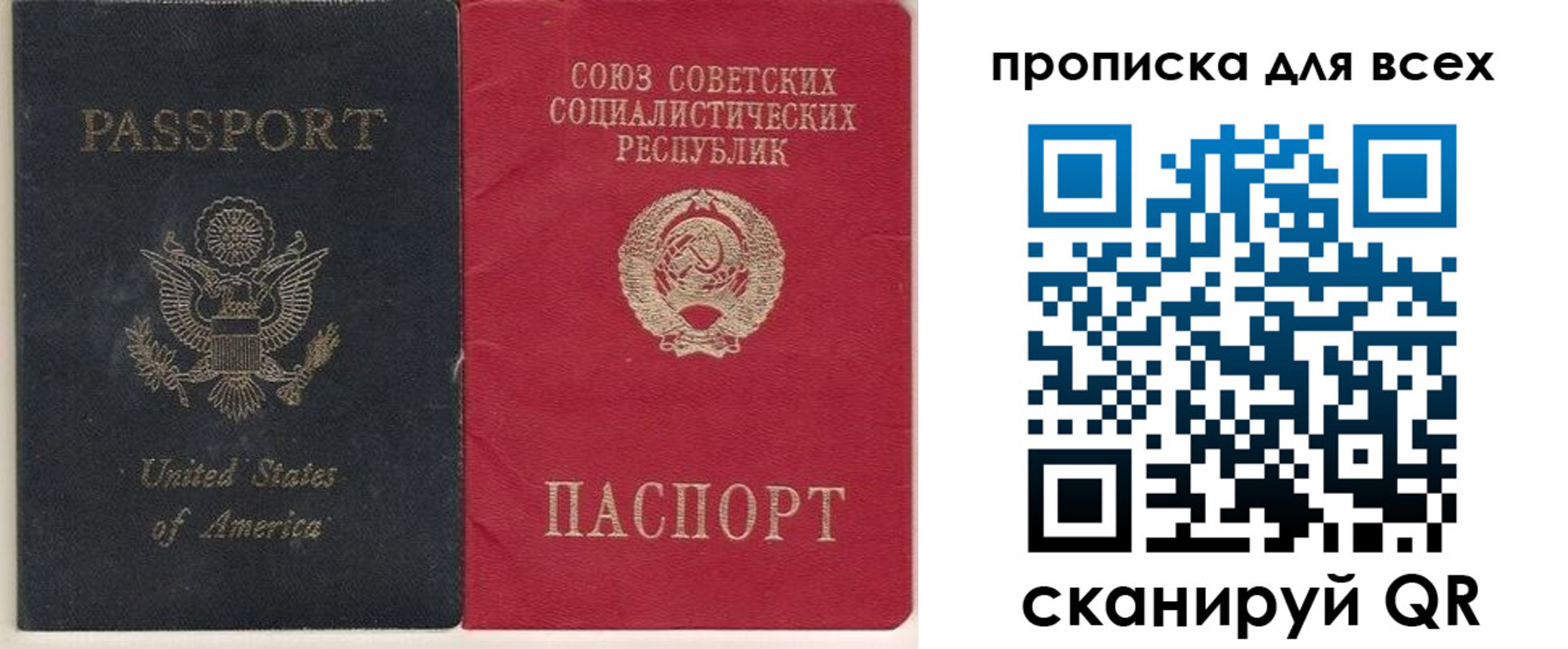 временная регистрация недорого в Кабардино-Балкарии